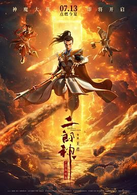 鲁大师在线高清在线播放免费观看