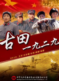 鲁大师在线高清在线播放免费观看